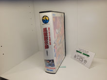Load image into Gallery viewer, Fu'un Mokushiroku: Kakuto Sosei / Savage Reign - Snk Neogeo AES NG