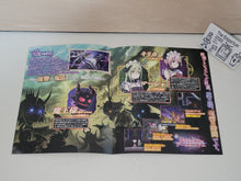 Load image into Gallery viewer, Grim Guardians Servant of the Dark ps5 promo Flyer - Free / Freebie / Promo
