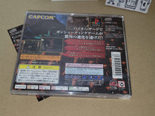 Load image into Gallery viewer, Biohazard Gun Survivor - Sony PS1 Playstation