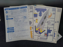 Load image into Gallery viewer, Super Robot Taisen: Kikaioh - First Press Limited Edition, Not for Sale, Bonus - toy action figure gadgets