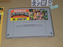 Load image into Gallery viewer, Takahashi Meijin Adventure Island - Nintendo Sfc Super Famicom