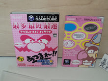 Load image into Gallery viewer, Atsumare!! Made in Wario - Nintendo GameCube GC NGC