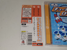 Load image into Gallery viewer, Chu Chu Rocket! - Sega dc Dreamcast