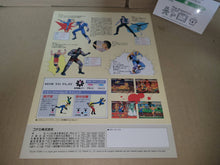 Load image into Gallery viewer, Violent Storm Promo Flyer A4 - arcade artset art set