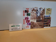 Load image into Gallery viewer, DoDonPachi DaiOuJou A4 ART MAT - Arcade poster artset