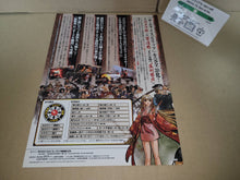 Load image into Gallery viewer, Samurai Spirits Sen Promo Flyer A4 - arcade artset art set