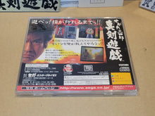 Load image into Gallery viewer, Sanshiro Segata Shinken Yugi - Sega Saturn sat stn
