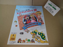 Load image into Gallery viewer, Super Mario Bros 2 Promo Flyer A4 - arcade artset art set