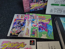 Charger l'image dans la galerie, Chou Kousoku Gran Doll PikiPiki SPECIAL Premium Edition - Sony PS1 Playstation