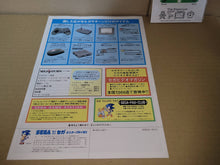 Load image into Gallery viewer, Sega Saturn 12-1994 Promo Flyer A4 - arcade artset art set