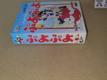 Load image into Gallery viewer, Puyo Puyo - Nintendo GB GameBoy