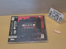 Load image into Gallery viewer, Norowarate Yakata - Panasonic 3do