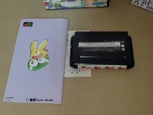 Load image into Gallery viewer, Puyo Puyo - Sega MD MegaDrive