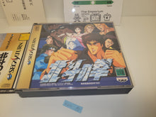 Load image into Gallery viewer, Hokuto no Ken - Sega Saturn sat stn
