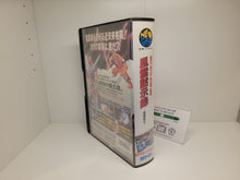 Load image into Gallery viewer, Fu'un Mokushiroku: Kakuto Sosei / Savage Reign - Snk Neogeo AES NG