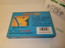 Load image into Gallery viewer, Elnark no Zaihou - Nintendo Fc Famicom