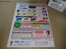 Load image into Gallery viewer, Sega Hot Information December 1994 - Magazine Book