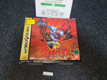 Load image into Gallery viewer, Ultraman The Legend of the Giant of Light - Sega Saturn sat stn
