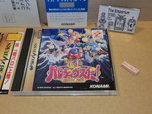 Load image into Gallery viewer, Gokujou Parodius Da! Deluxe Pack - Sega Saturn sat stn
