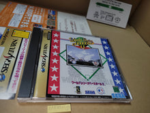 Load image into Gallery viewer, world series baseball II - Sega Saturn sat stn