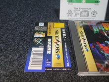 Load image into Gallery viewer, Soukyugurentai - Sega Saturn SegaSaturn