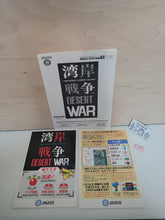 Load image into Gallery viewer, Desert War - arcade artset art set