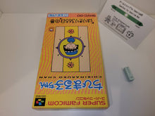 Load image into Gallery viewer, Chibi Maruko-chan: Harikiri - Nintendo Sfc Super Famicom