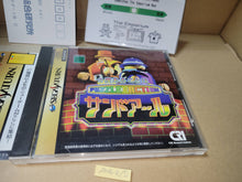 Load image into Gallery viewer, 2do arukotowa sandoahru - Sega Saturn sat stn