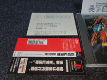 Load image into Gallery viewer, Soukyu Gurentai Oubushustugeki - Sony PS1 Playstation