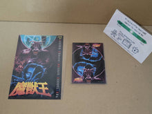 Load image into Gallery viewer, Majuuou Sfc First reprint limited Preorder Bonus set - toy action figure gadgets