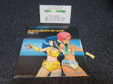Load image into Gallery viewer, Ru-Ru-Ru Russian Roulette / Uchuu Ren'ai (Space Fantasy) / Meiko Nakahara Vinyl Record - japanese original soundtrack japan vinyl disc LP