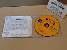 Load image into Gallery viewer, Cu On Pa Trial Disc - Sony PS1 Playstation