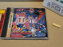 Load image into Gallery viewer, Saturn Bomberman - Sega Saturn