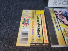 Load image into Gallery viewer, Slayers Royal 1+2 Set - Sega Saturn sat stn