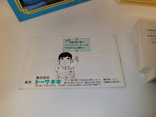Load image into Gallery viewer, Elnark no Zaihou - Nintendo Fc Famicom