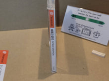 Load image into Gallery viewer, Aoi Hagane no Kihei: Space Griffon - Sega dc Dreamcast