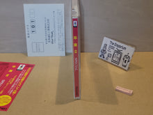 Load image into Gallery viewer, Sotsugyou II: Neo Generation Special - Panasonic 3do