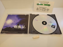 Load image into Gallery viewer, Hyoryuki - The reportage beyond the sea - Sony PS1 Playstation