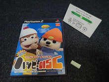Load image into Gallery viewer, McDonald's Original Happy Disc - Not For Sale - Sony playstation 2