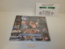 Load image into Gallery viewer, Silent Bomber - Sony PS1 Playstation