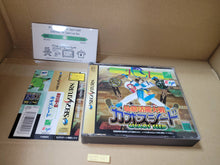 Load image into Gallery viewer, Chaos Seed - Sega Saturn sat stn