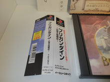 Load image into Gallery viewer, Brigandine - Sony PS1 Playstation