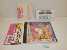 Load image into Gallery viewer, Choaniki: Kyuukyoku Muteki Ginga Saikyou Otoko - Sega Saturn SegaSaturn