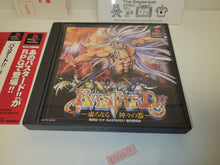 Load image into Gallery viewer, Bastard!! - Sony PS1 Playstation