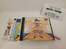 Load image into Gallery viewer, Dragon Ball Z Ultimate Battle 22 - Sony PS1 Playstation