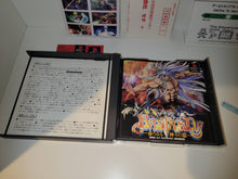 Load image into Gallery viewer, Bastard!! - Sony PS1 Playstation