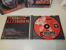 Load image into Gallery viewer, New Japan Pro-Wrestling: Toukon Retsuden 1+2+3+3 Antonio Inoki Retirement Commemorative Limited Edition - Sony PS1 Playstation