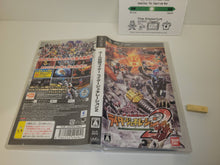 Load image into Gallery viewer, All Kamen Rider Rider Generation 2 - Sony PSP Playstation Portable