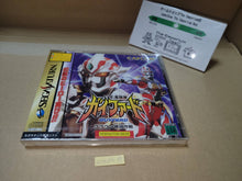 Load image into Gallery viewer, Guyferd - Sega Saturn sat stn