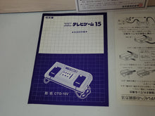 Load image into Gallery viewer, Color TV-Game Ctg-15 Nintendo - toy action figure gadgets